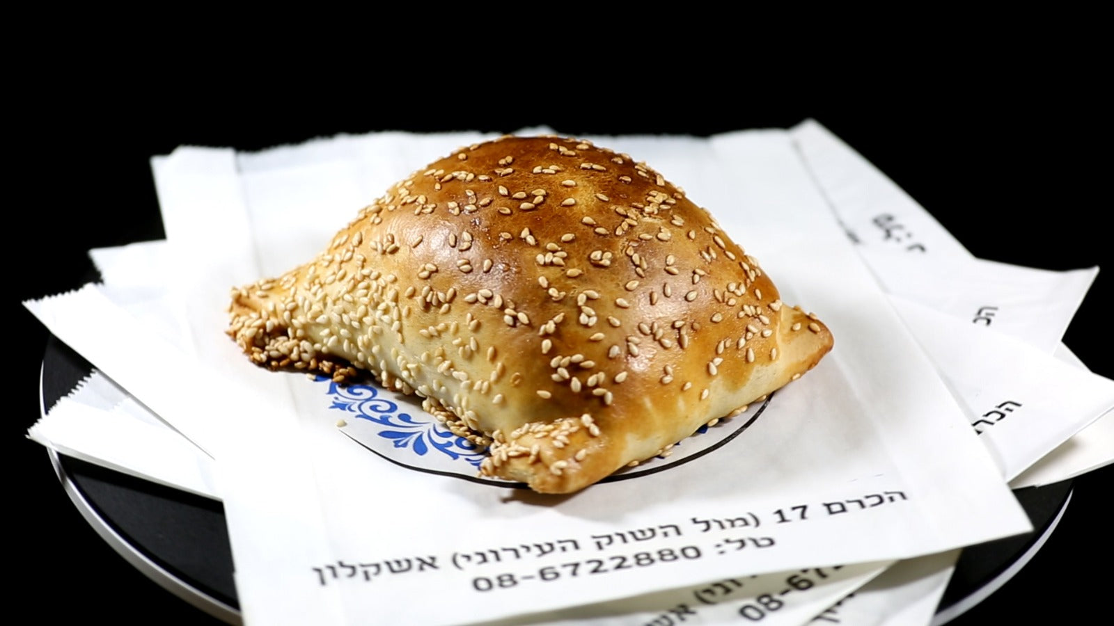 מאפה גוזגוזה כבש